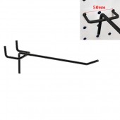 Крючок на перфорацию. D=4мм. Шаг: 50мм. Цвет: Чёрный